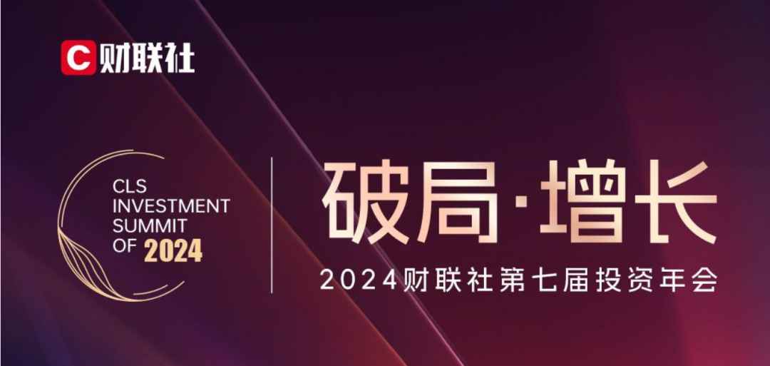 喜報！歐陸通獲評“最具投資價值先進制造業(yè)企業(yè)”稱號