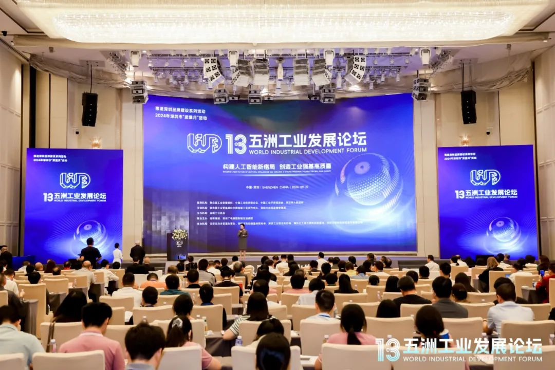 卓越前行，創(chuàng)新引領(lǐng)！歐陸通榮獲“AILE”獎(jiǎng)——2024Ai最佳創(chuàng)新產(chǎn)品獎(jiǎng)